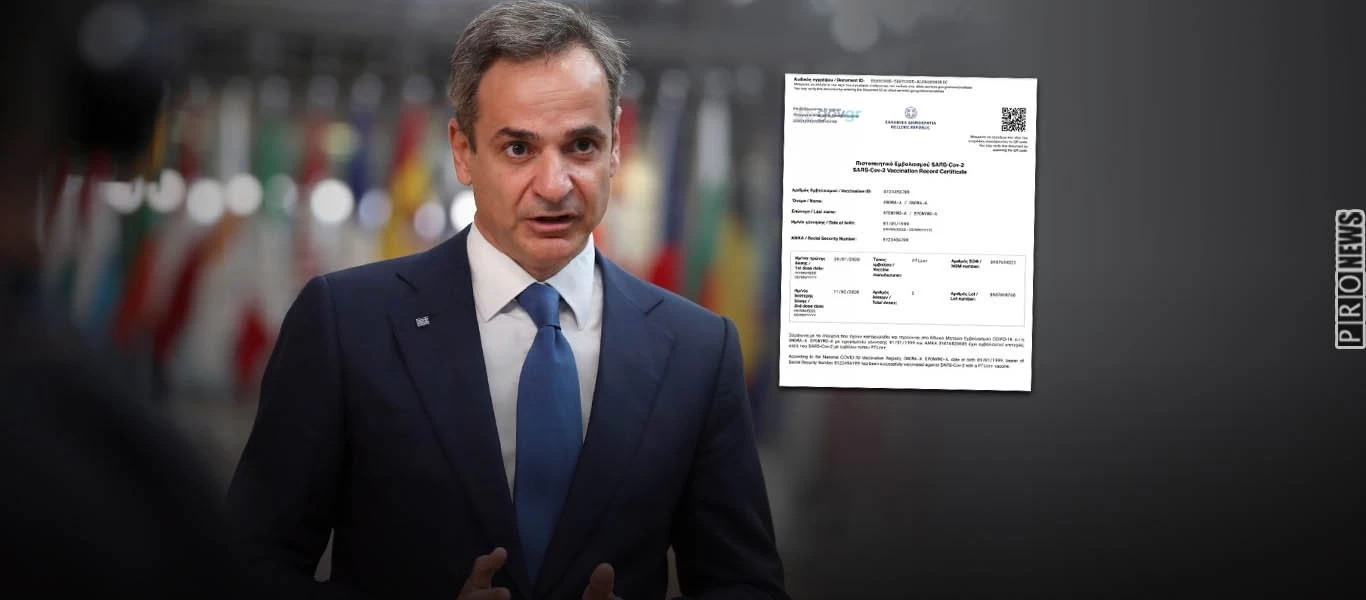 Αυτό είναι το πιστοποιητικό-«διαβατήριο» που ζητάει η κυβέρνηση να υιοθετήσει η ΕΕ - Αλλιώς δεν ταξιδεύεις! (φώτο)